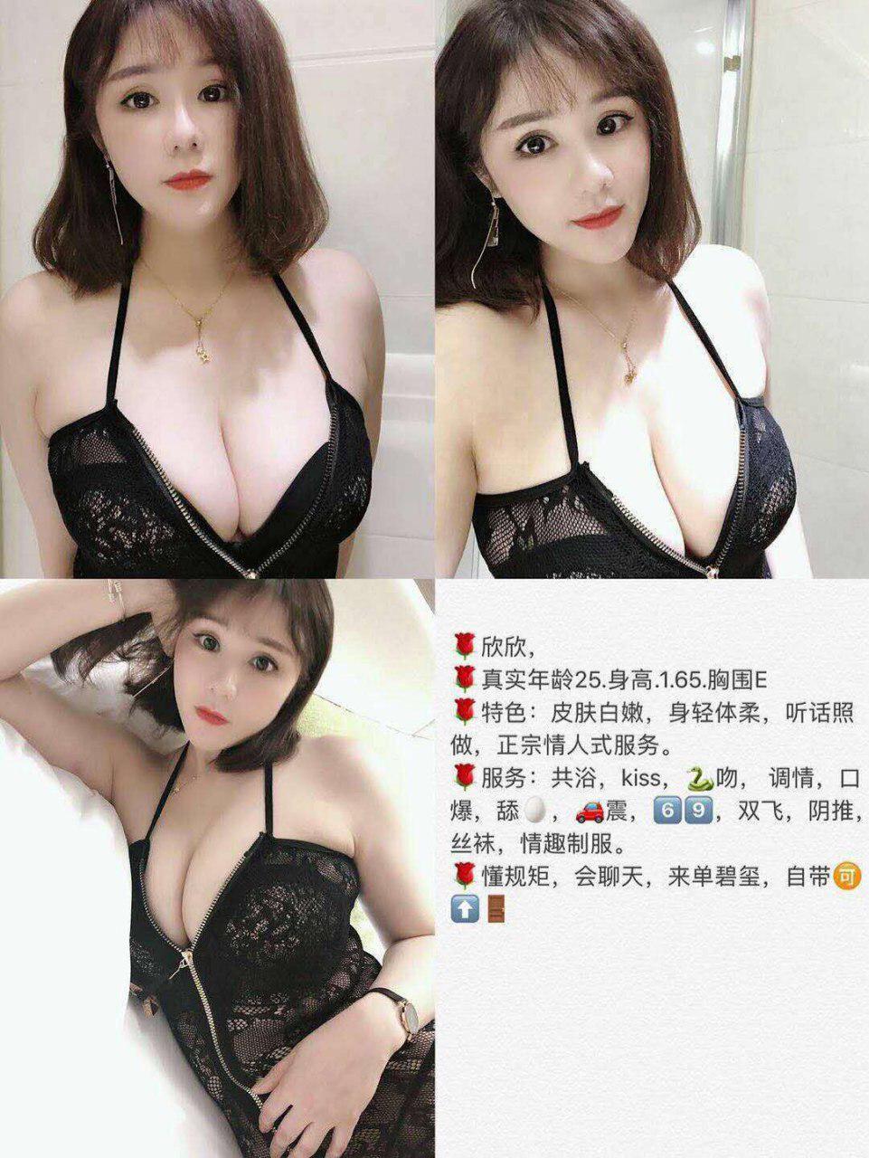 梦中的欢欲私语未修正